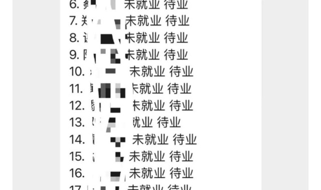 kaiyun sports-扎心！朋友孩子的班34人处于“零就业”状态，引热议